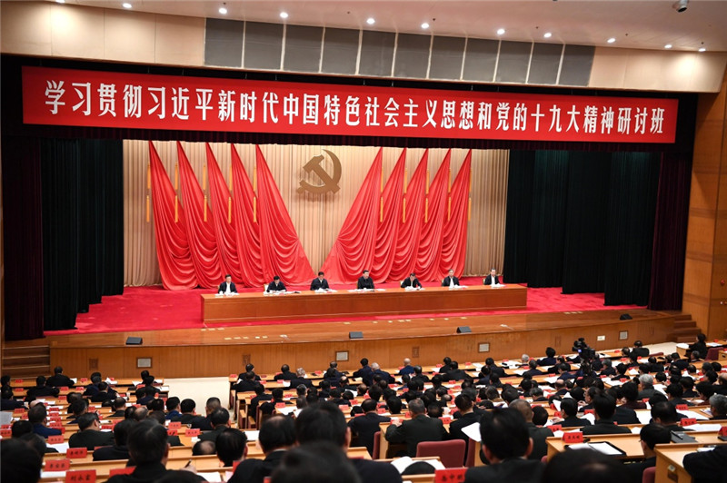 1月5日，新進(jìn)中央委員會(huì)的委員、候補(bǔ)委員和省部級(jí)主要領(lǐng)導(dǎo)干部學(xué)習(xí)貫徹習(xí)近平新時(shí)代中國特色社會(huì)主義思想和黨的十九大精神研討班在中央黨校開班。中共中央總書記、國家主席、中央軍委主席習(xí)近平在開班式上發(fā)表重要講話。